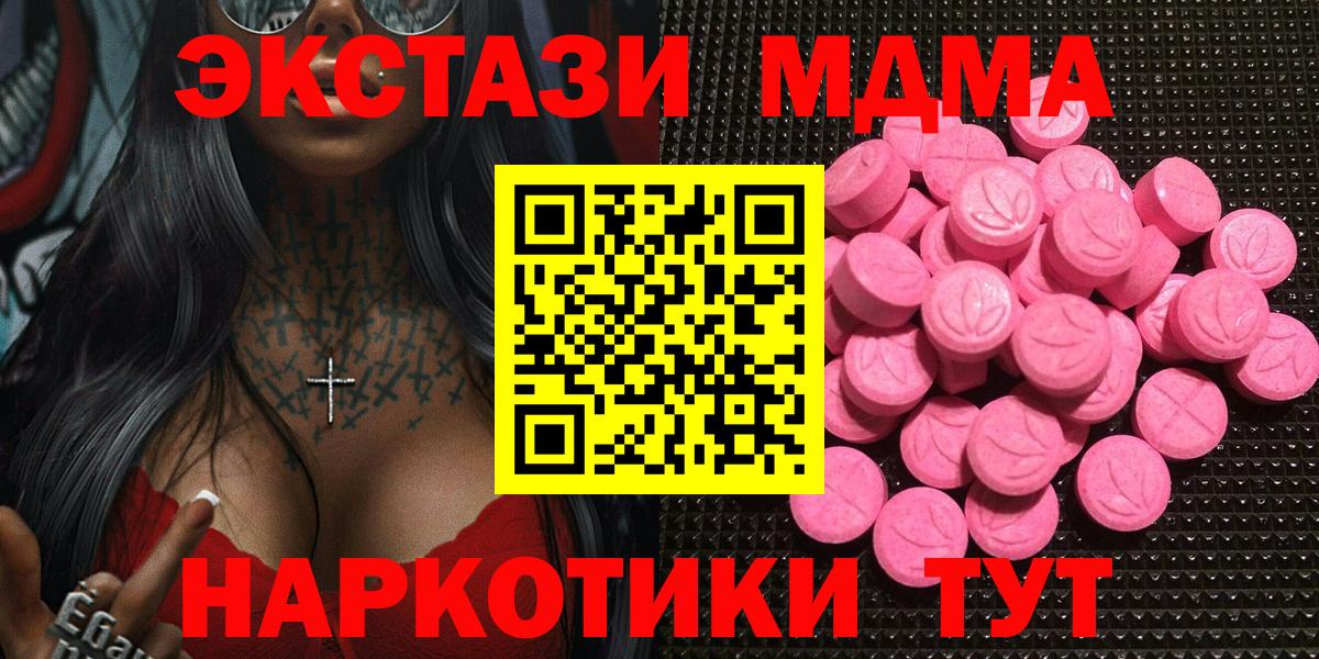 Экстази Philipp Plein  ЭКСТАЗИ круглые  Вход с VPN  Майский 