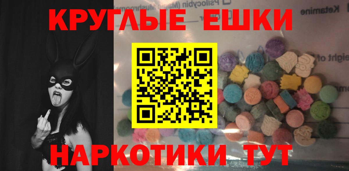 Экстази 99% Майский