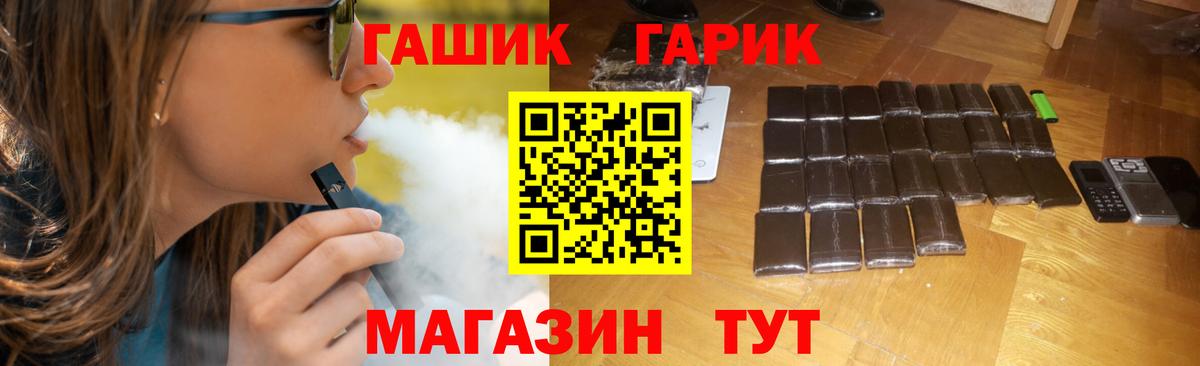 Майский  Гашиш  Вход с VPN  ГАШИШ Premium  Гашиш убойный 