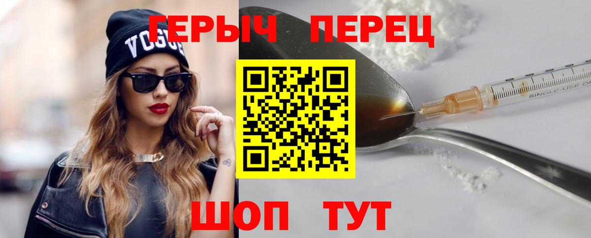 Майский  ГЕРОИН VHQ  Вход с VPN 