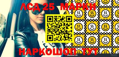 первитин Ипатово
