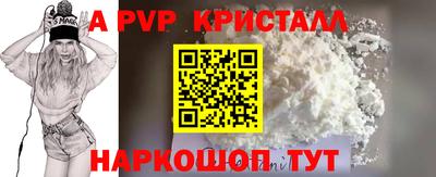 первитин Ипатово