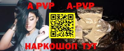 альфа пвп Ирбит