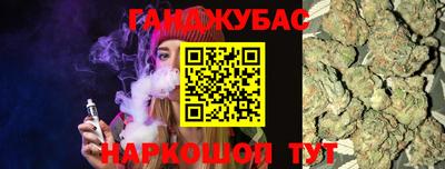 первитин Ипатово