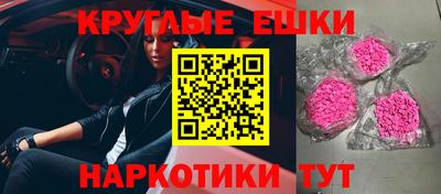 альфа пвп Ирбит