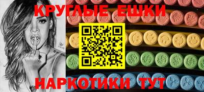 первитин Ипатово