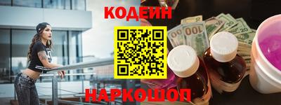первитин Ипатово