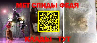 альфа пвп Ирбит