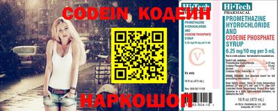 MESCALINE Изобильный