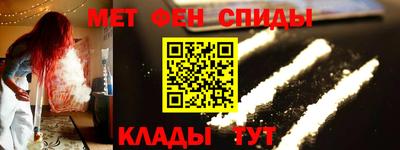альфа пвп Ирбит