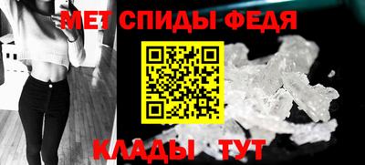 первитин Ипатово