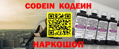 первитин Ипатово