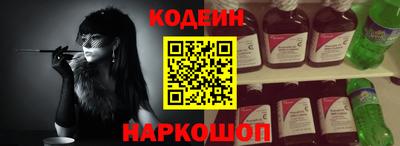 первитин Ипатово