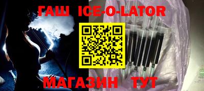 первитин Ипатово
