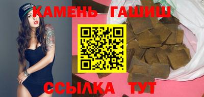 первитин Ипатово