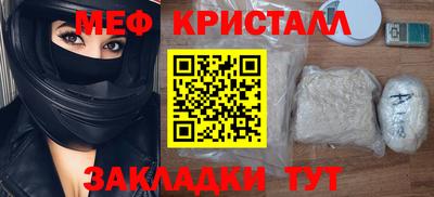 первитин Ипатово