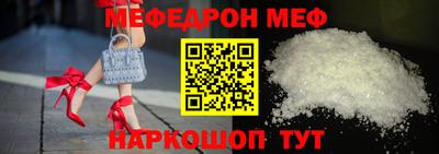 первитин Ипатово