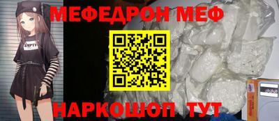 MESCALINE Изобильный