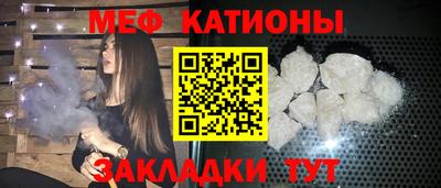 первитин Ипатово