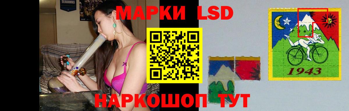ОМГ ОМГ ссылки  Вход с VPN  Майский  ЛСД экстази кислота  ЛСД экстази ecstasy  ЛСД экстази 