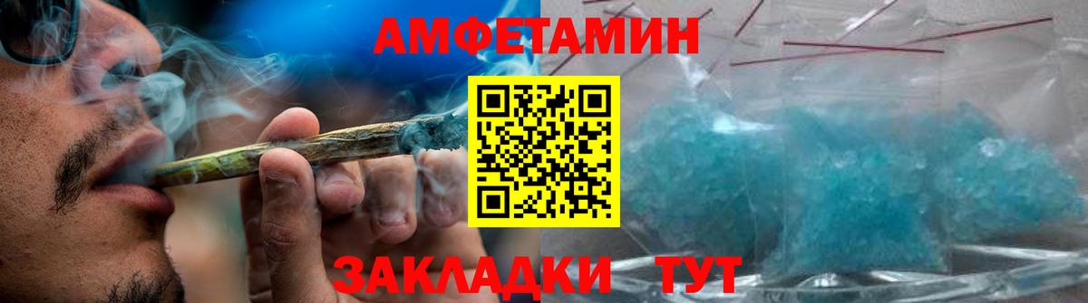 Метамфетамин витя  Вход с VPN  Майский 