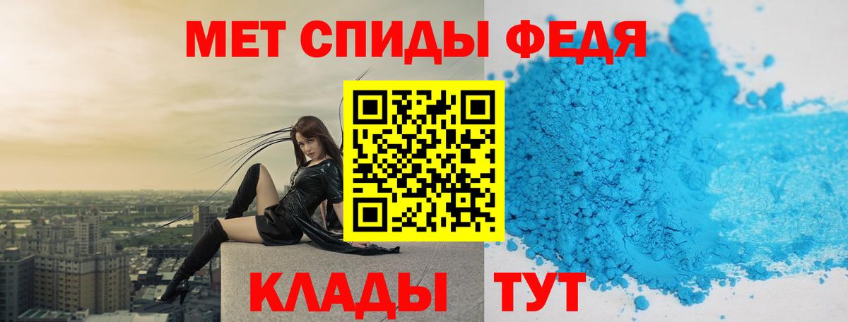 МЕТАМФЕТАМИН Декстрометамфетамин 99.9% Майский