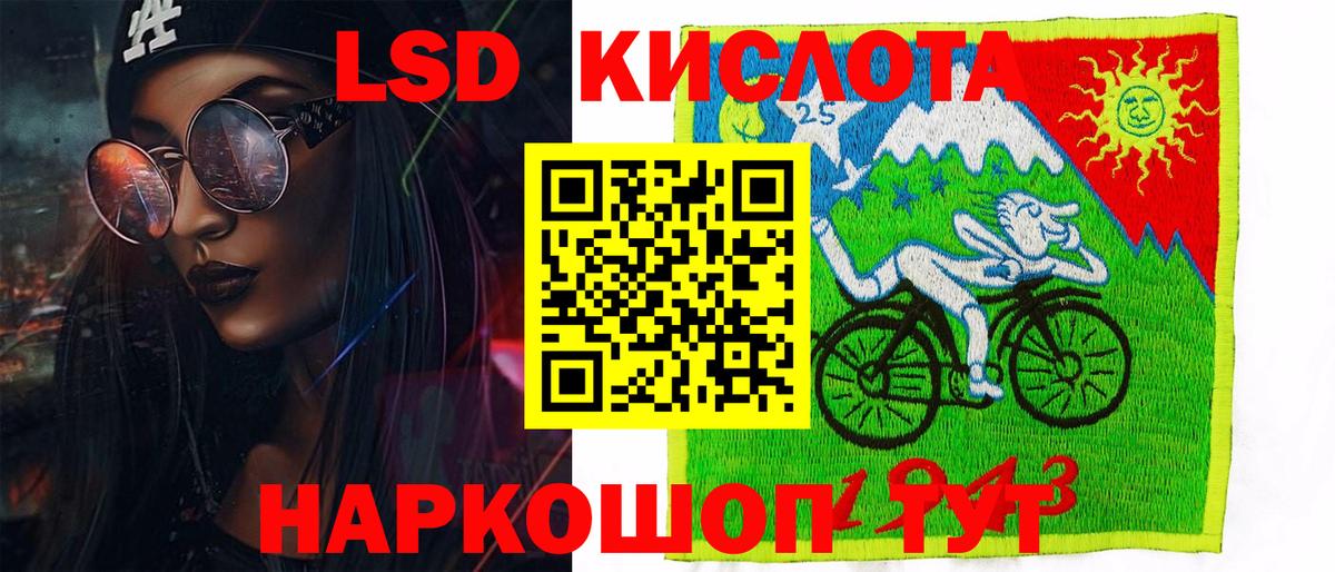 Марки N-bome 1,5мг Майский