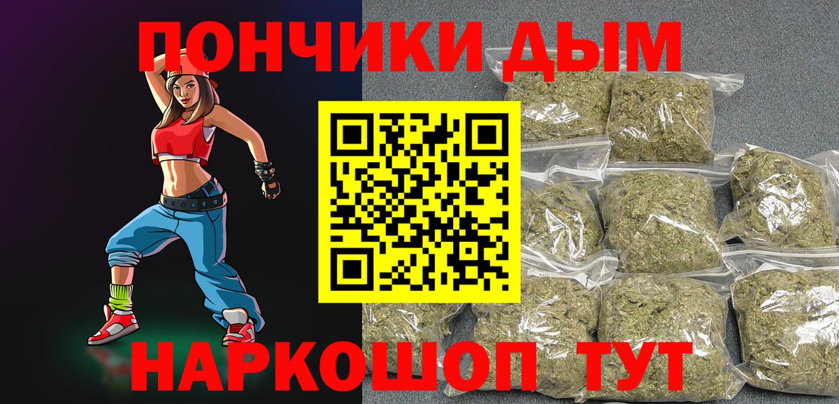 LSD-25  Марихуана  Вход с VPN  Майский  МЕФ кристаллы  КОКАИН  МЕТАМФЕТАМИН  APVP СК  