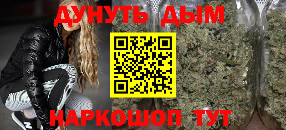 Конопля Amnesia  Вход с VPN  Бошки Шишки AK-47  Марихуана семена  Майский 